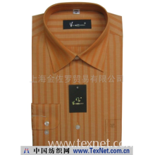上海金佐罗贸易有限公司 -长袖衬衫